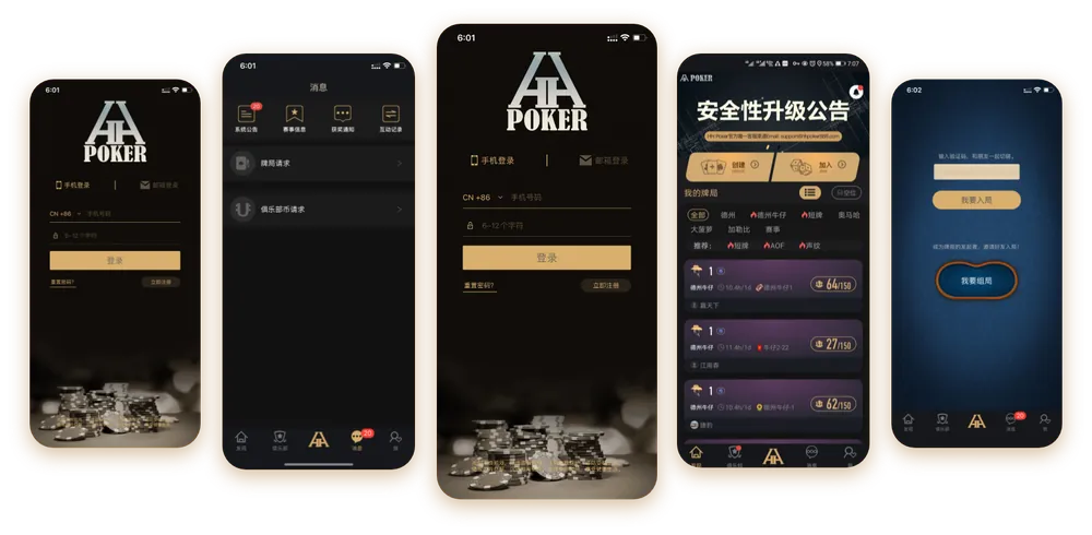 HHpoker正版